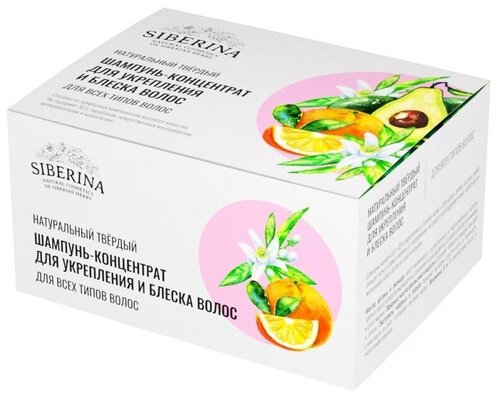 SIBERINA Шампунь для укрепления и блеска — копия