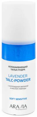 ARAVIA Lavender Talc-Powder