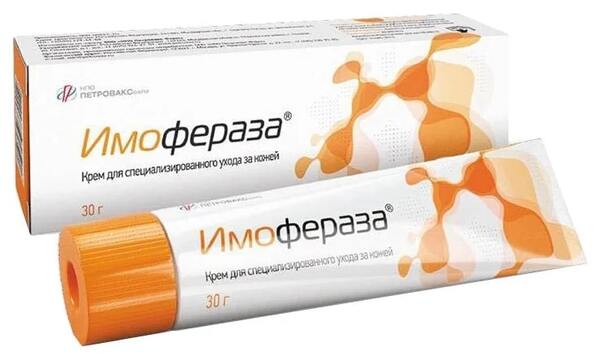 Имофераза