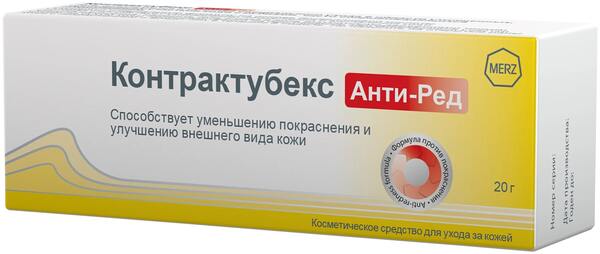 Контрактубекс Анти-ред