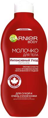 GARNIER Интенсивный уход и питание