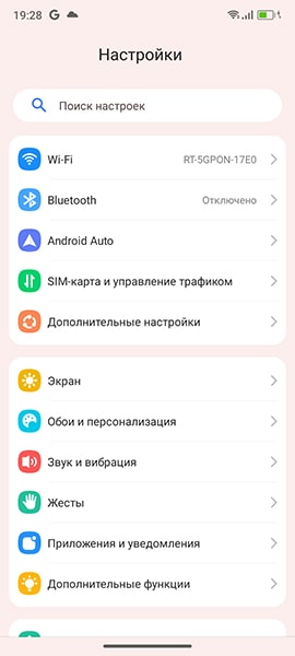 OSCAL Modern 8 настройки