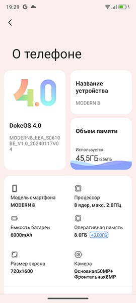 OSCAL Modern 8 о системе