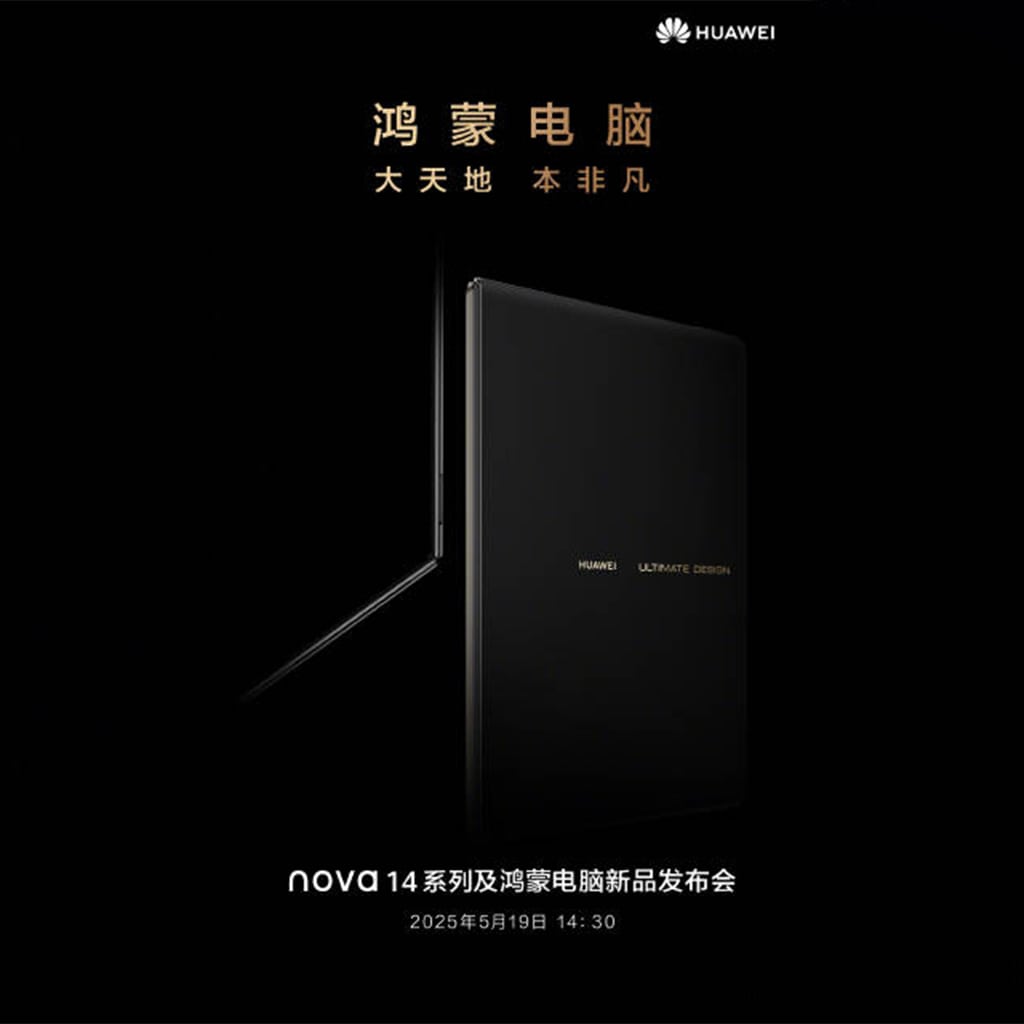 Huawei готовится представить складной ноутбук со своей ОС