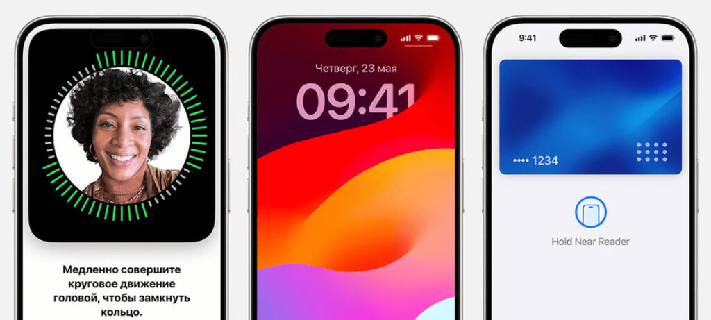 Face ID