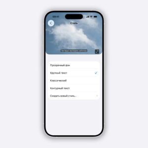 Apple добавит в iOS 27 автоматические субтитры для любых видео на iPhone, iPad и Mac