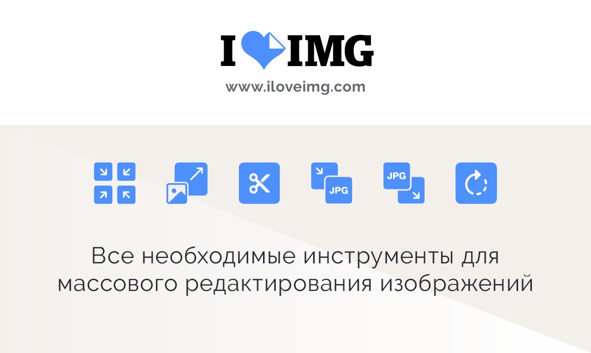 iloveimg