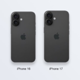Из всех обновлений iPhone 17 может получить только увеличенный экран