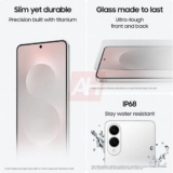 Samsung Galaxy S25 Edge не получит преимущества экрана S25 Ultra